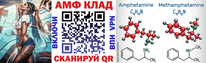 АМФЕТАМИН Розовый  Иланский 