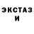 Марихуана Ganja DVE GAMING