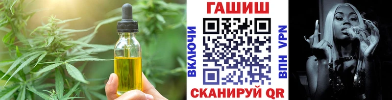 Canna-Cookies марихуана Иланский
