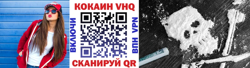 COCAIN Columbia  цена   МЕГА онион  Иланский 
