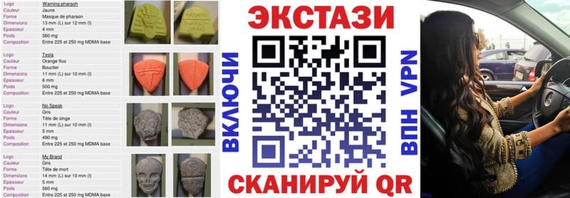 закладки  Иланский  Ecstasy VHQ 