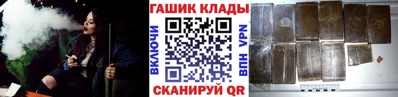 OMG ТОР  shop как зайти  ГАШИШ гарик  Иланский 