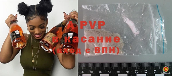 ALPHA PVP Абинск