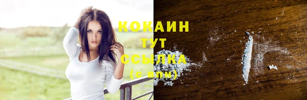 кокс Абдулино