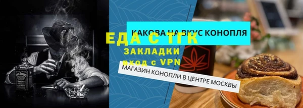 ALPHA PVP Абинск