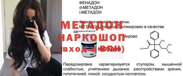ALPHA PVP Абинск