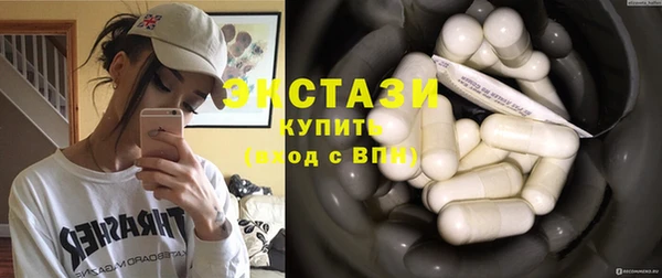 шишки Абаза