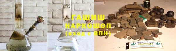 ALPHA PVP Абинск