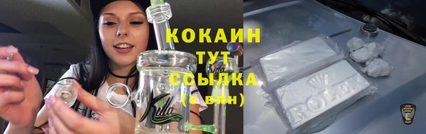 ALPHA PVP Абинск