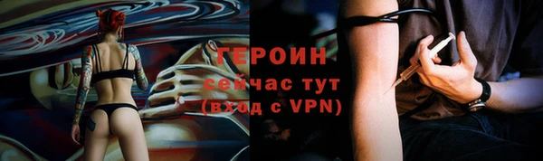 ALPHA PVP Абинск