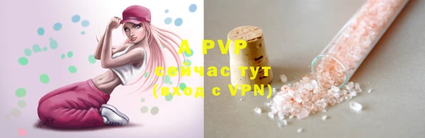 ALPHA PVP Абинск