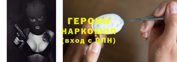 шишки Абаза