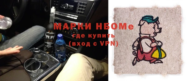 ALPHA PVP Абинск