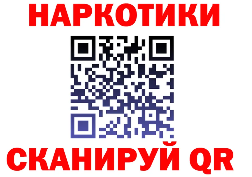 Кодеин Purple Drank сайт shop hydra Иланский