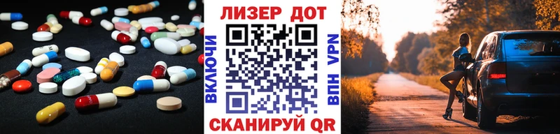 KRAKEN онион Иланский LSD-25 экстази кислота