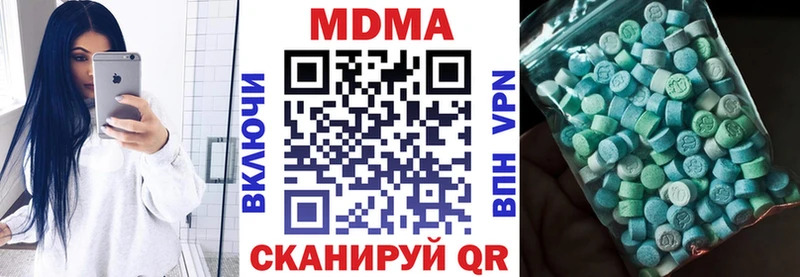 MDMA VHQ  ОМГ ОМГ ТОР  Иланский 