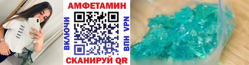 купить наркотик  Иланский  МЕТАМФЕТАМИН Декстрометамфетамин 99.9% 