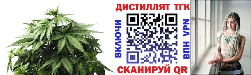 кракен ССЫЛКА  Иланский  ТГК THC oil 